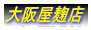 ㉮X
