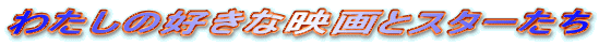 킽̍DȉfƃX^[