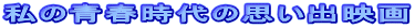 ̐t̎vof