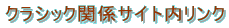 NVbN֌WTCgN