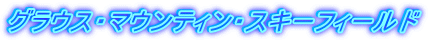 OEXE}EeBEXL[tB[h
