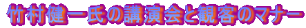 |ꎁ̍uƊϋq̃}i[