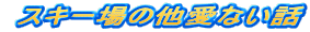  XL[̑Ȃb