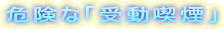 댯ȁu󓮋iv