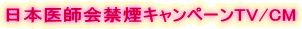 {t։Ly[TV/CM