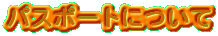 pX|[gɂ