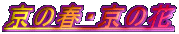 ̏tẺ