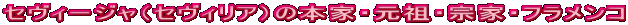 ZB[WiZBAj̖{ƁEcE@ƁEtR