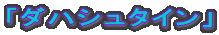 u_nV^Cv