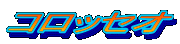 RbZI
