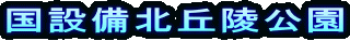 ݔkuˌ