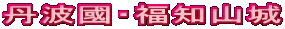 OgEmR