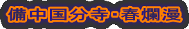 Etࣖ