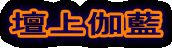 d㉾