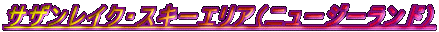 TUCNEXL[GAij[W[hj