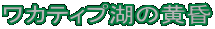 JeBv΂̉