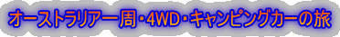 I[XgAE4WDELsOJ[̗