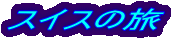 XCX̗