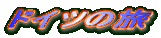 hCc̗