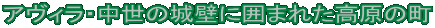 ABȄǂɈ͂܂ꂽ̒