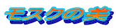 XN̔