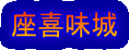 얡