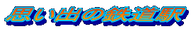 vo̓Sw