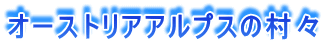 I[XgAAvX̑X