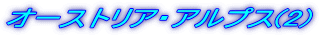 I[XgAEAvX(2)