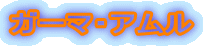 K[}EA