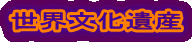 EY