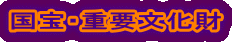 Edv