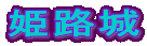PH