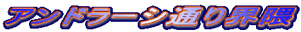 Ah[VʂEG