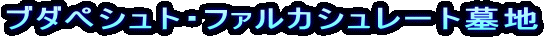 u_yVgEt@JV[gn