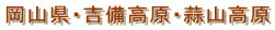 REgEfR
