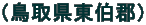 i挧Sj