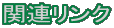 ֘AN