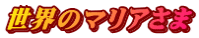 Ẽ}A