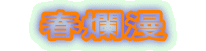 @tࣖ@