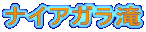 iCAK