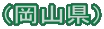 iRj
