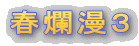 tࣖR