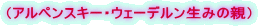 iAyXL[EEF[f݂̐ej