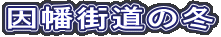 X̓~