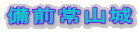 OR