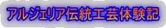 AWFA`H|̌L