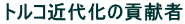 gR̕EgRanݎҁEgRߑ㉻̍v