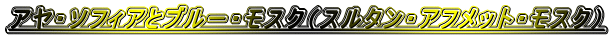 AE\tBAƃu[EXNiX^EAtbgEXNj