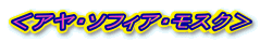 AE\tBAEXN